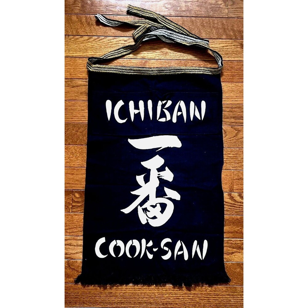 Japanese Maekake Apron Hanging Banner Fabric Kanji Ichiban Cook-San Black